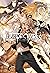 Fate/Apocrypha 5巻「邪竜と聖女」