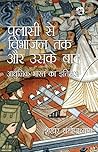 Book cover for Palassi se Vibhajan Tak aur Uske Baad : Adhunik Bharat Ka Itihas (Hindi Edition)