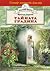 Тайната градина by Frances Hodgson Burnett