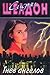 Гнев ангелов by Sidney Sheldon