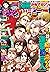 別冊少年マガジン 2019年9月号 [2019年8月9...