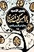 بالأمس كنت ميتا: حكاية عن الأرمن والكرد