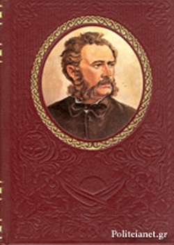 Άπαντα Βαλαωρίτη (Hardcover)