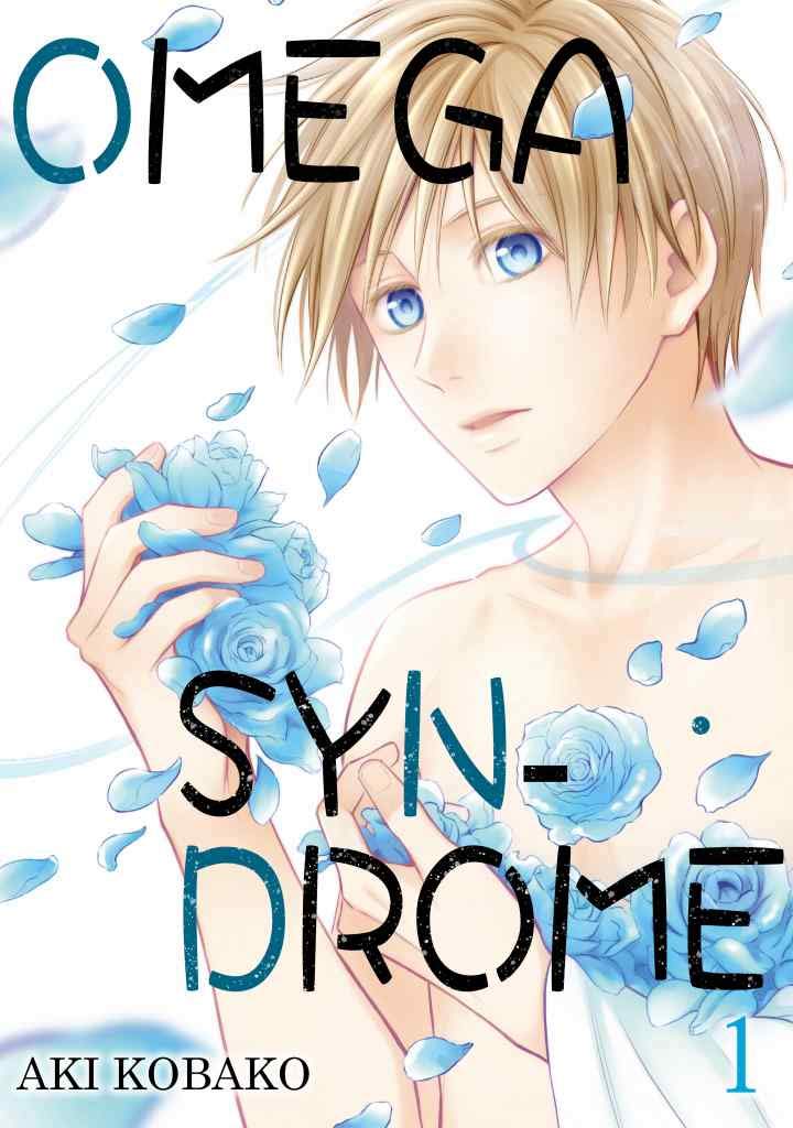 Omega Syndrome Vol.01 (Yaoi Manga)