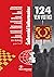 Chess Informant 124 : VENI ...