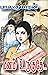 மனம் உருகுதே... [Manam Urug...