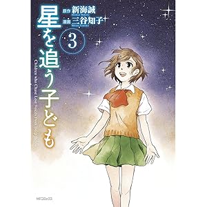 三谷知子 Books Pdf Book Onlines