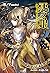 悪ノ娘 黄のクロアテュール (【電子限定　書き下ろし短編「魔ノ双剣」付き特別版】）（キャラクター・ボーカル・ノベル) (Japanese Edition)