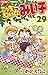 こっちむいて！みい子（２９） (ちゃおコミックス) (Japanese Edition)