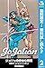 ジョジョの奇妙な冒険 第8部 モノクロ版【期間限定無料...