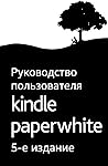 Руководство польз...