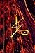 Liber LS: Volume One