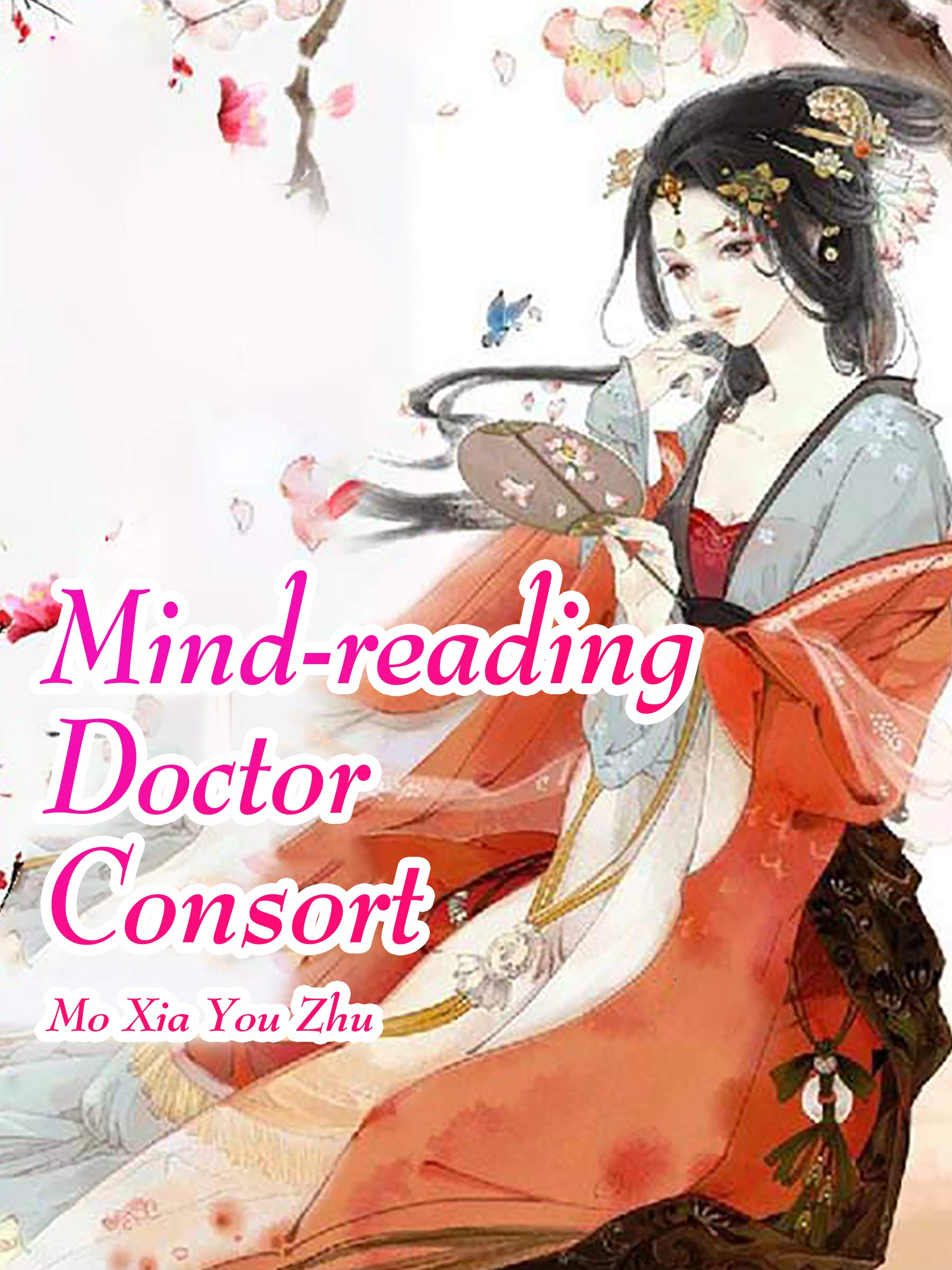 Mind-reading Doctor Consort: Volume 1 (Kindle Edition)