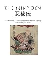 Ninpiden: The Nin...