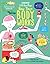 How Your Body Works (Usborne Lift-the-Flap)