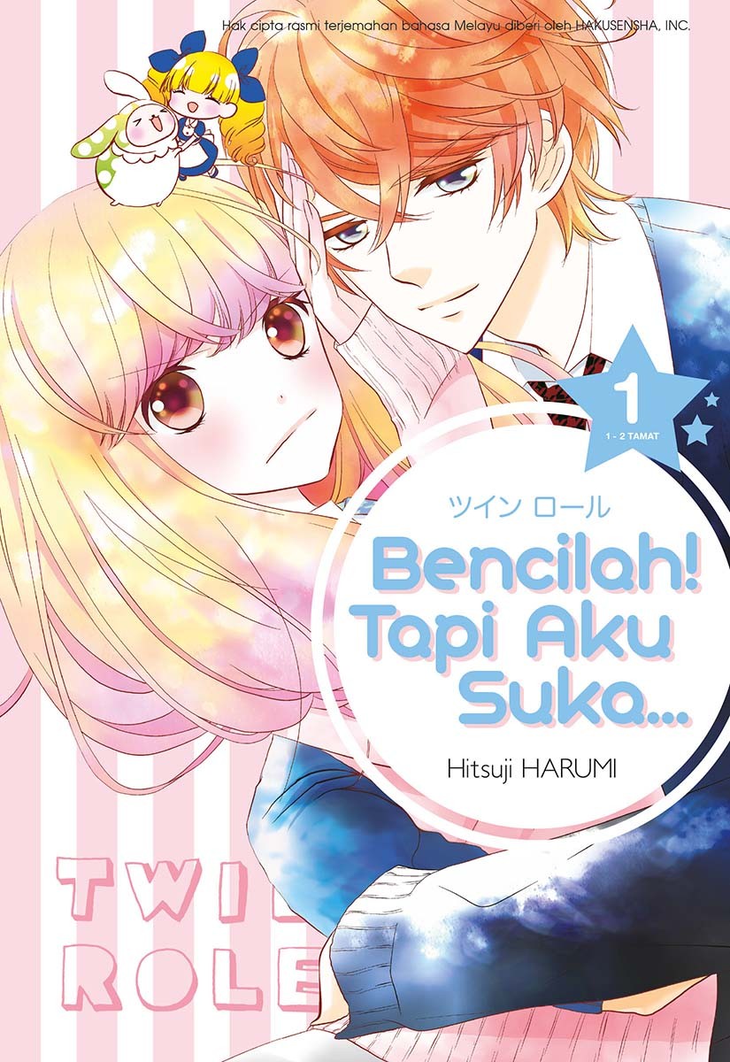 Bencilah! Tapi Aku Suka... 1