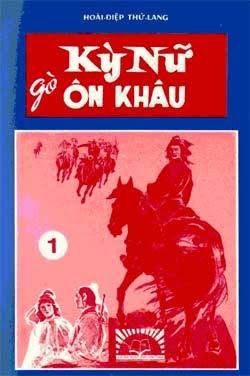 Kỳ nữ gò Ôn Khâu (Unknown Binding)