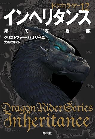 Paolini Bk4 In Parts Shelf