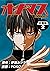 オナマス【分冊版】(2) (Japanese Edit...