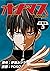 オナマス【分冊版】(3) (Japanese Edit...