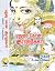 மதுரை கொண்ட ராஜகேசரி by Sakthi Sree மதுரை கொண்ட ராஜகேசரி by Sakthi Sree