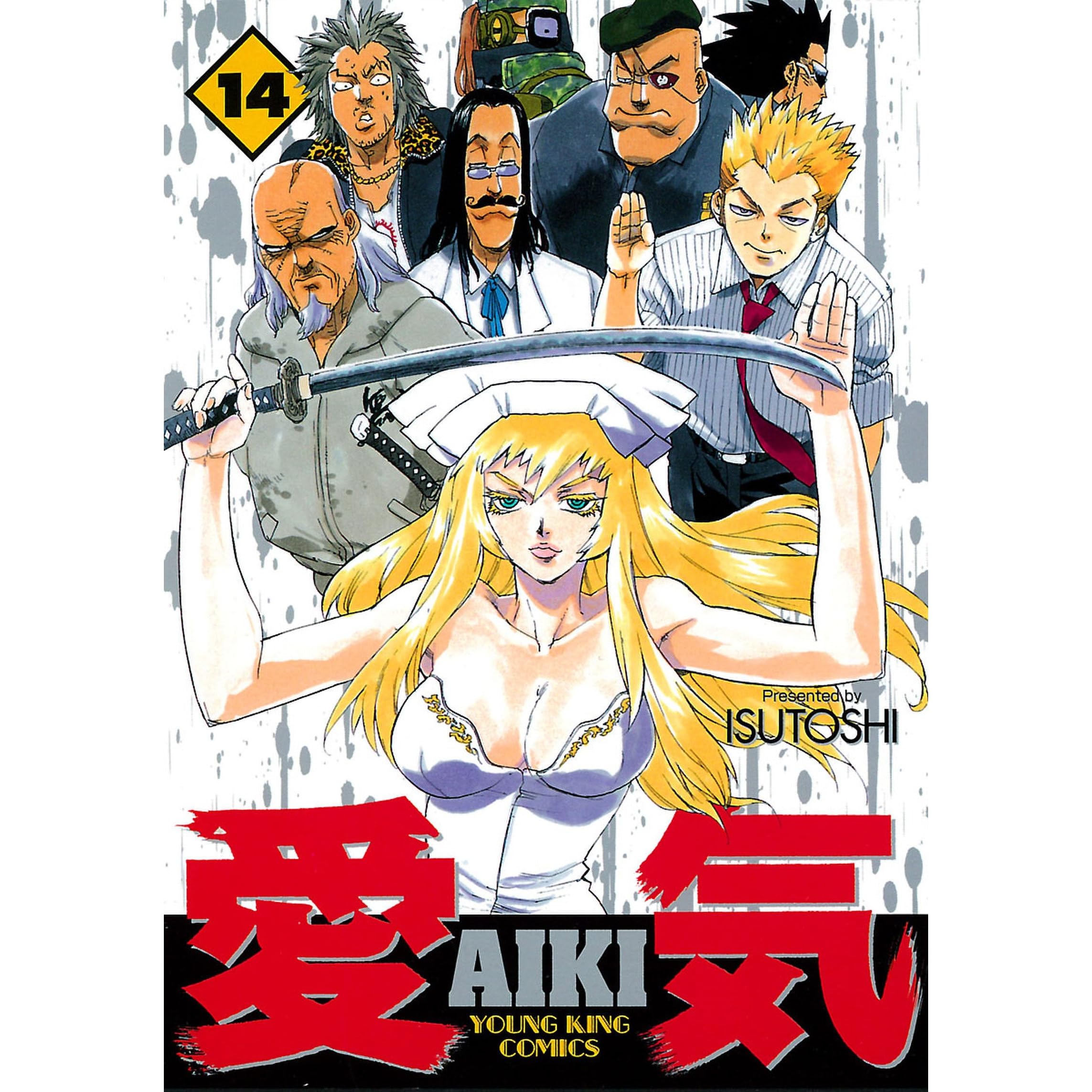 愛気 14 By Isutoshi