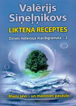 Likteņa receptes. Dzīves noteicēja mācībgrāmata - 2