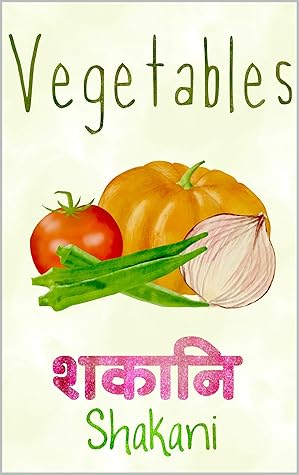 Vegetables - Shakani: Picture book in English-Sanskrit (Sanskrit for kids 6)