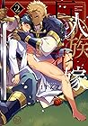巨人族の花嫁 2 [Kyojinzoku no Hanayome 2] by ITKZ