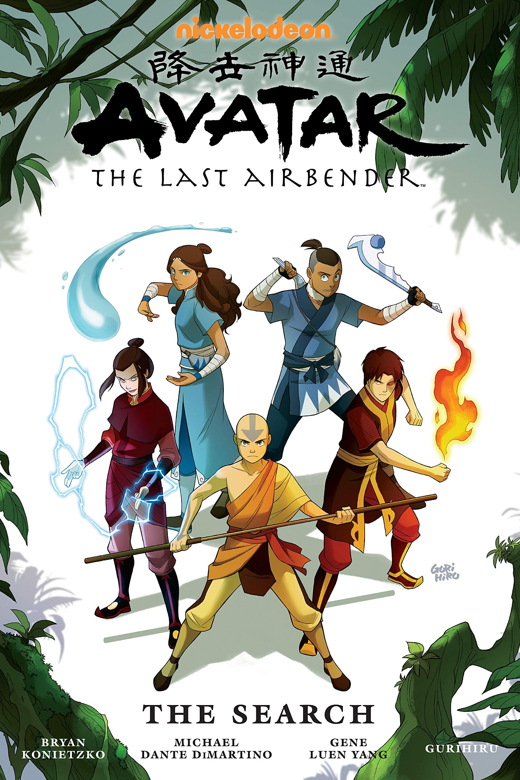 Avatar: The Last Airbender: The Search Omnibus