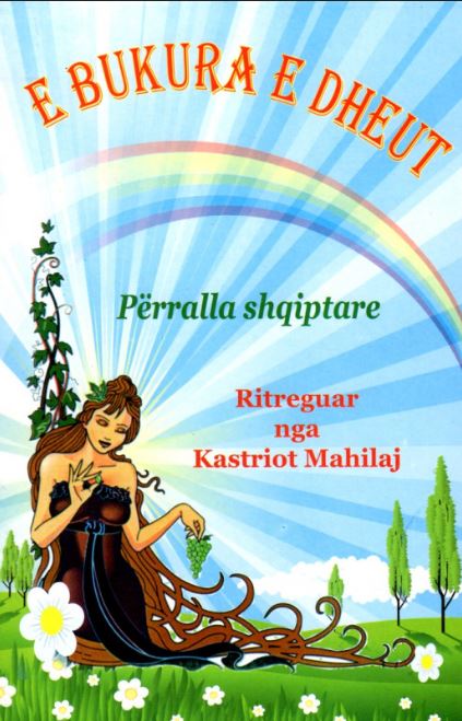E bukura e dheut