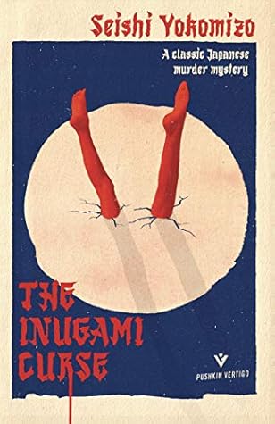 The Inugami Curse (Detective Kosuke Kindaichi, #2)