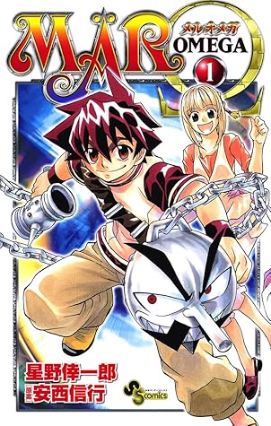 Mar W １ By 星野倖一郎