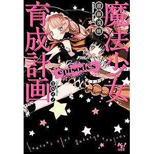 遠藤浅蜊 Books Pdf Book Onlines