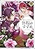 穏やか貴族の休暇のすすめ。9【電子書籍限定書き下ろしＳＳ付き】 (TOブックスラノベ) (Japanese Edition)
