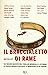 Il braccialetto di rame