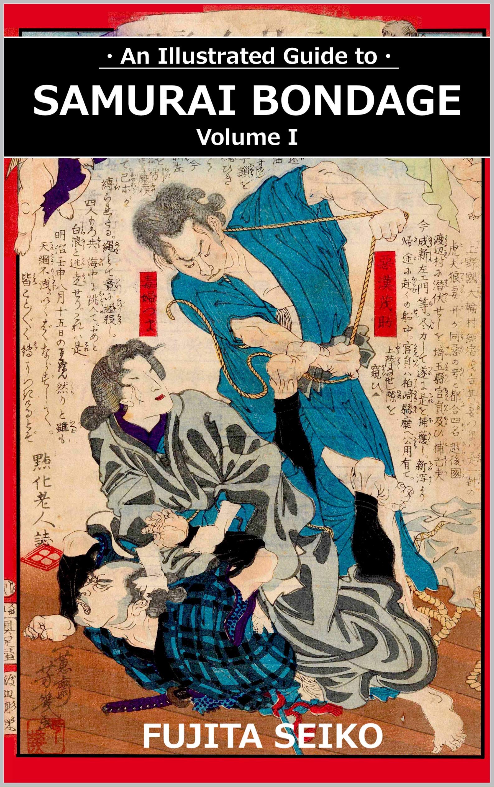 Samurai Bondage (Kindle Edition)