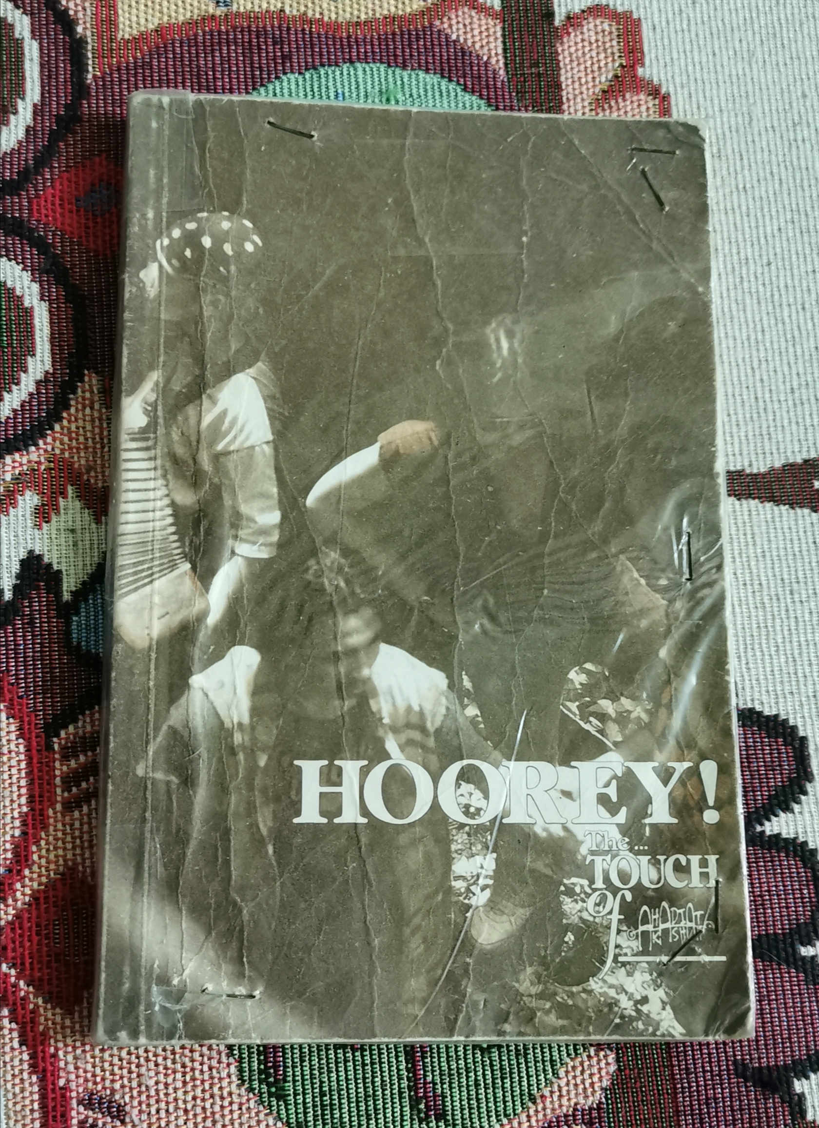 Hoorey Ahadiat Akashah