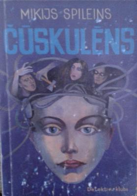 Čūskulēns