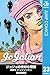 ジョジョの奇妙な冒険 Part8 ジョジョリオン 23 [Jojo no Kimyō na Bōken Part 8 by Hirohiko Araki