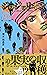 ジョジョの奇妙な冒険 Part8 ジョジョリオン 23 [Jojo no Kimyō na Bōken Part 8: Jojolion 23]