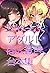 sharpadarutodoujinonseidaihonnshuuni doujinonseidaihonshuu by Sharp