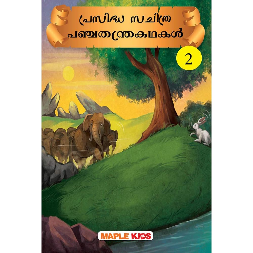 Panchatantra Stories 2 Malayalam By Vishnu Sharma