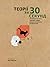 Теорії за 30 секунд. 50 найвизначніших наукових теорій, які можна пояснити за півхвилини
