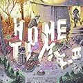 Home Time, Vol. 2: Beyond the Weaving