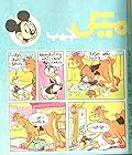 ميكي جيب - العدد 50
