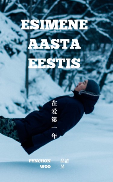 Esimene aasta Eestis