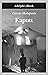 Kaputt by Curzio Malaparte