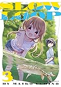 スローループ　３巻 (まんがタイムKRコミックス)