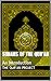 Surahs of The Qur’an by The Qur'an Project